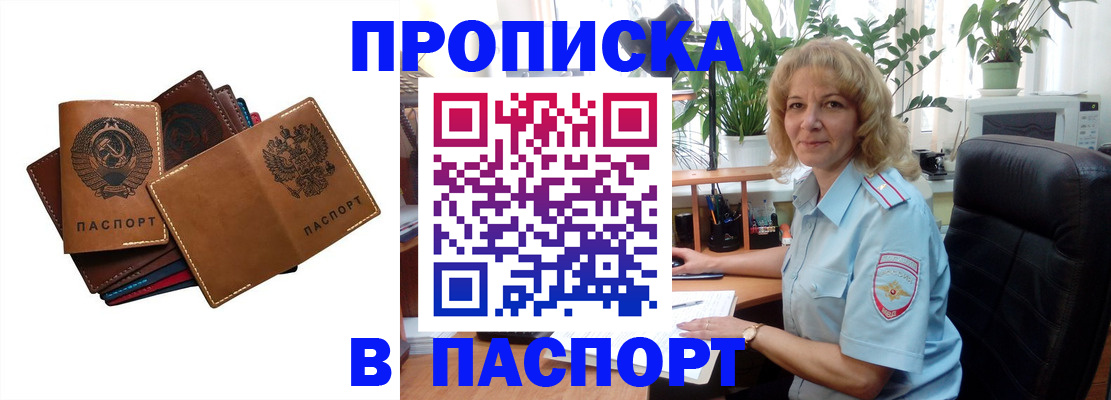 форма 3 в Удачном